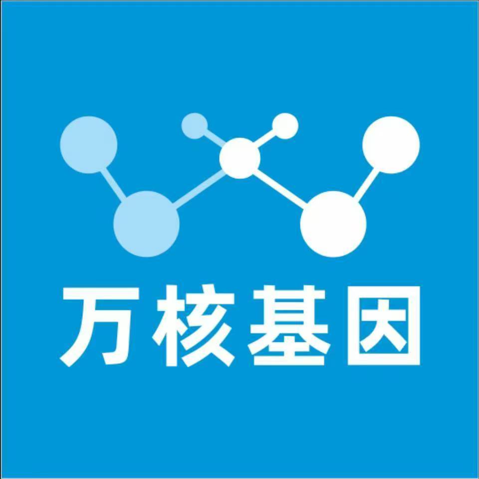 日喀则岗巴万核基因亲子鉴定